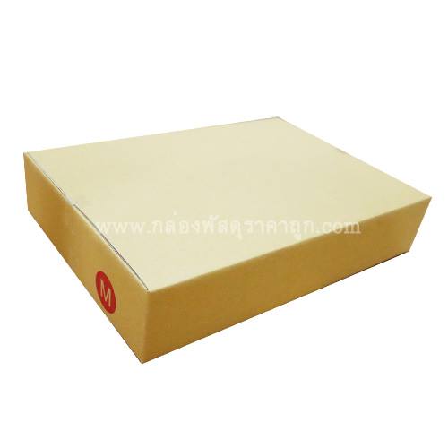 กล่องพัสดุ ฝาชน เบอร์ T2 ขนาด 32 X 23 X 6 ซม.